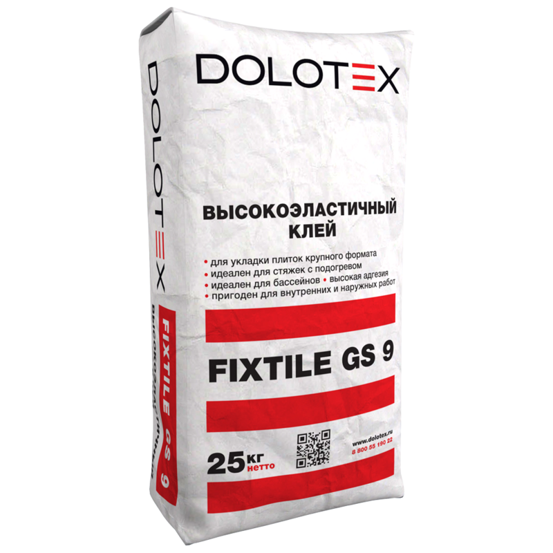 DOLOTEX FIXTILE GS 9 - высокоэластичный для керамогранита, клинкера и камня